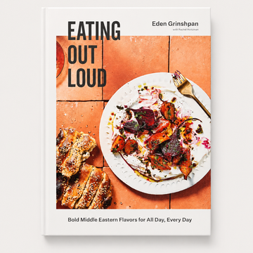 Eating Out Loud: Bold Middle Eastern Flavors for All Day, Every Day